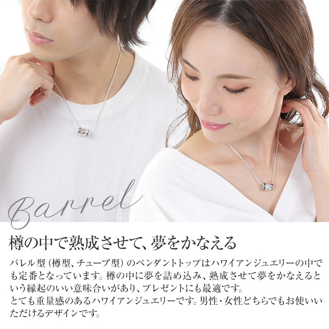 ハワイアンジュエリー ハワイアンジュエリーネックレス