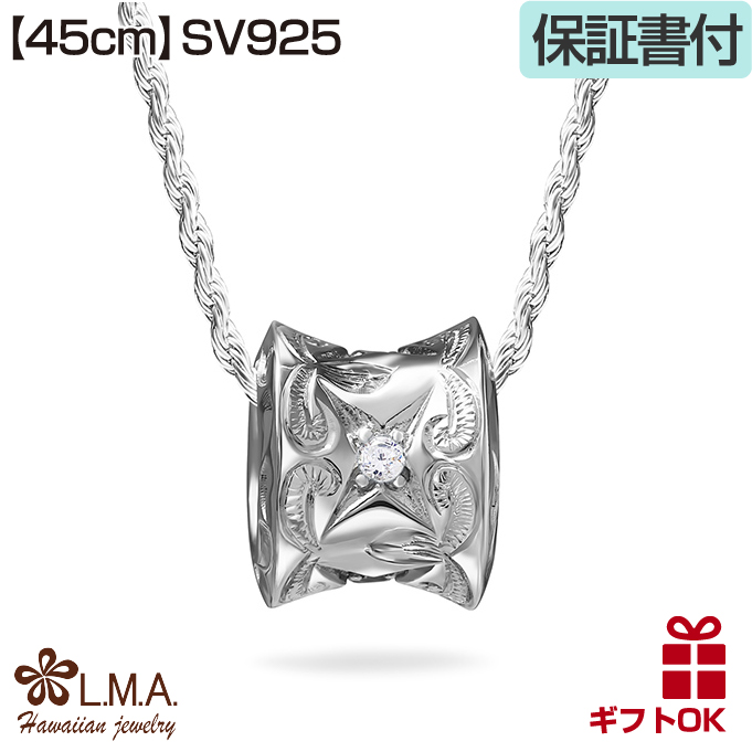 ハワイアンジュエリー ハワイアンジュエリーネックレス チェーン付き