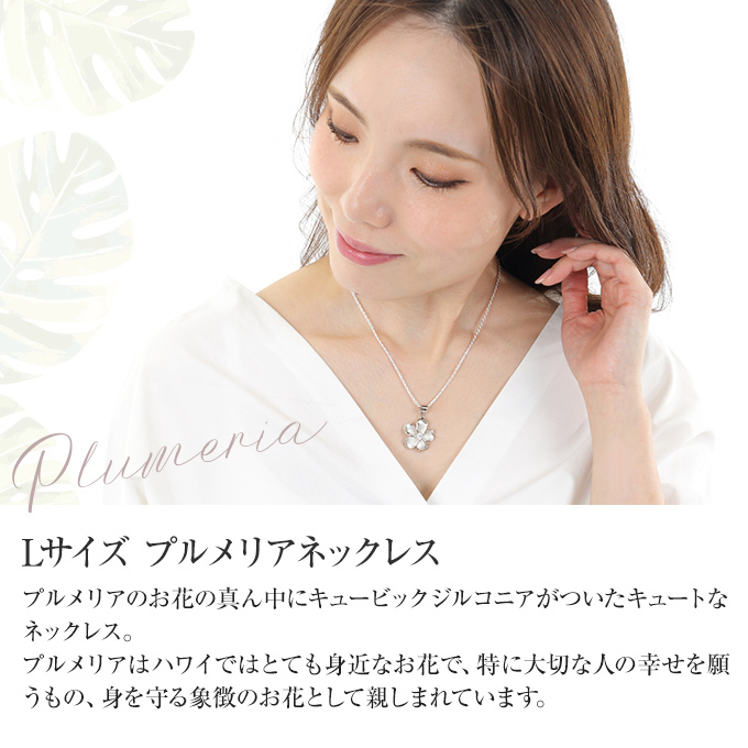 Hawaiian jewelry シルバー ネックレス