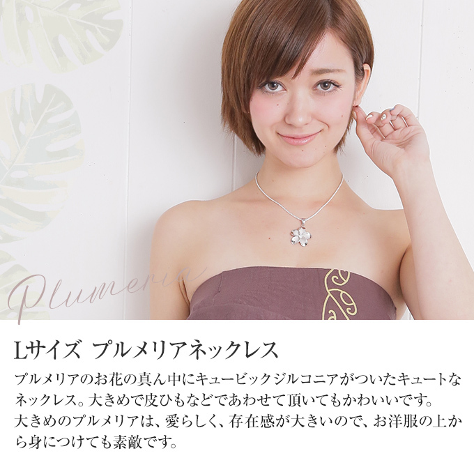 Hawaiian jewelry シルバー ネックレス