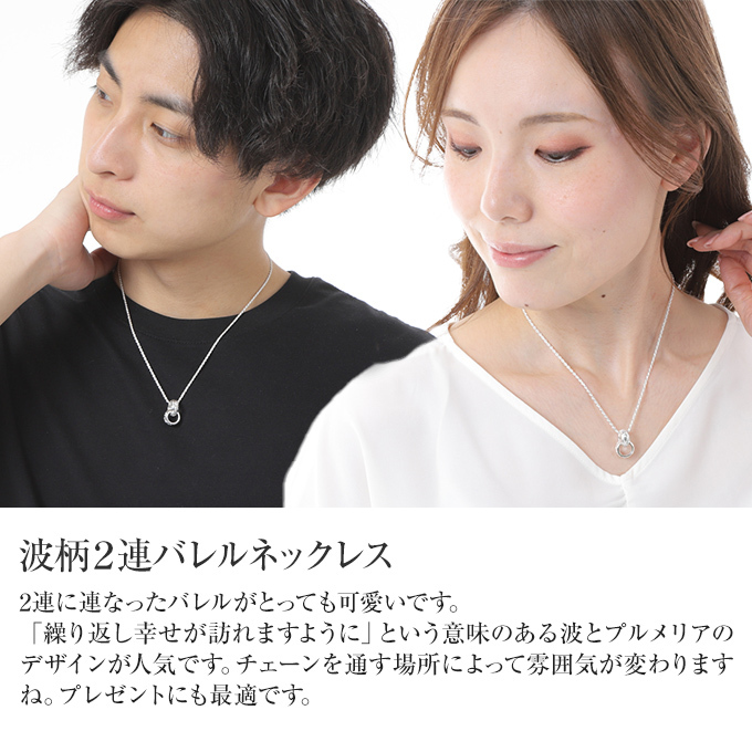 Hawaiian jewelry シルバー ネックレス