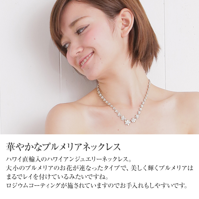 Hawaiian jewelry シルバー ネックレス