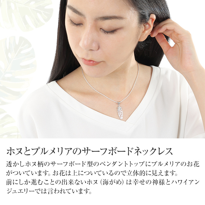 Hawaiian jewelry シルバー ネックレス