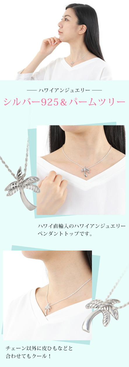 ペンダントトップ ハワイアンジュエリー ネックレス メンズ レディース