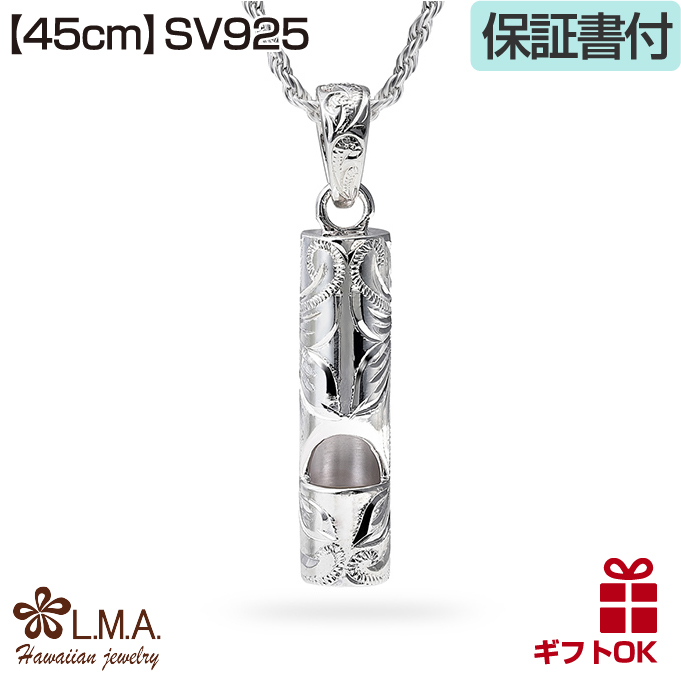 ハワイアンジュエリーペンダント ネックレス [チェーン付] 笛 ホイッスル 波 スクロール シルバー925 メンズ レディースの画像