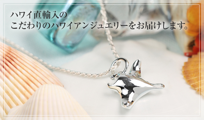 縁起の良い ネックレス