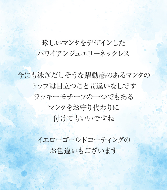 縁起の良い ネックレス