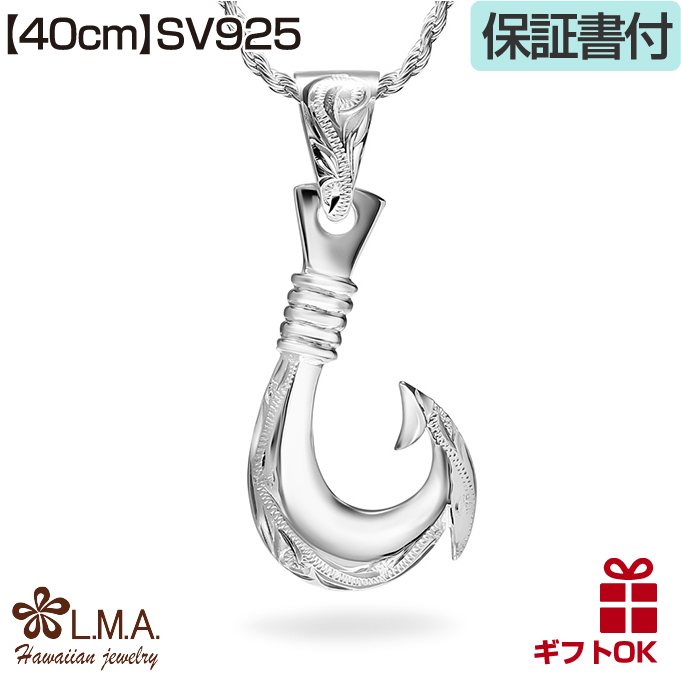 ハワイアンジュエリーネックレス メンズ レディース ペア mens 