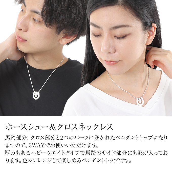 ハワイアンジュエリー jewelry ペンダント [チェーン付] ホースシュー