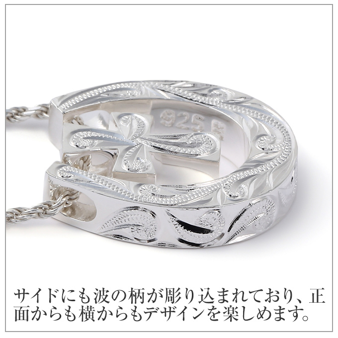 ハワイアンジュエリー jewelry ペンダント [チェーン付] ホースシュー