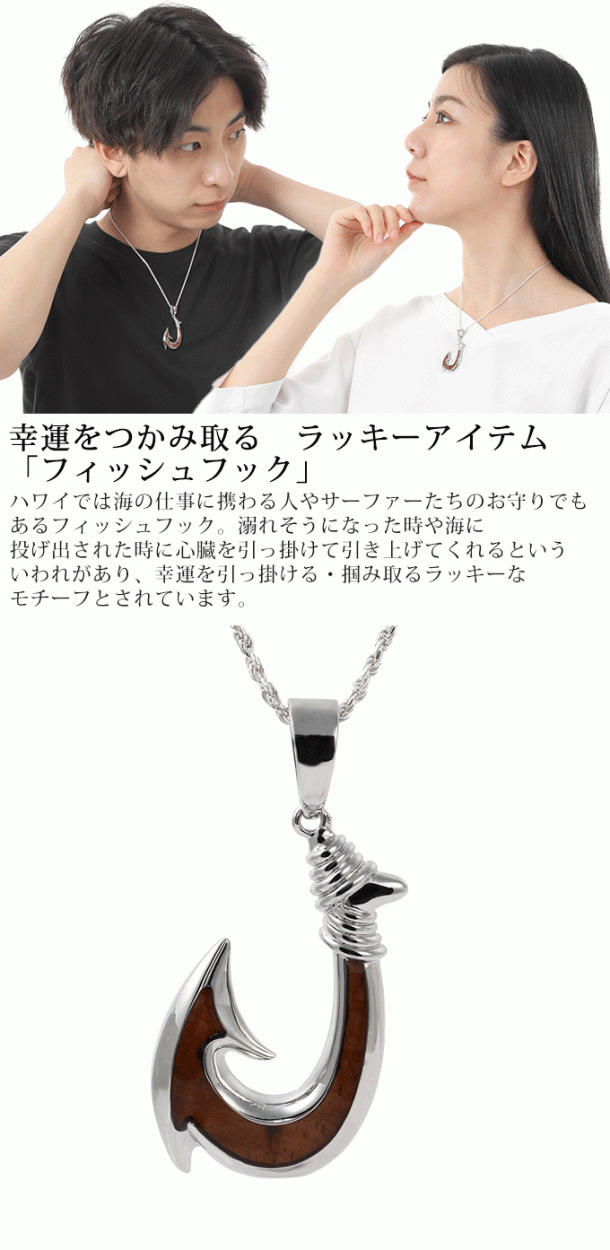 ハワイアンジュエリー jewelry ネックレス メンズ レディース チェーン