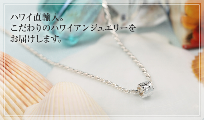 縁起の良い ネックレス