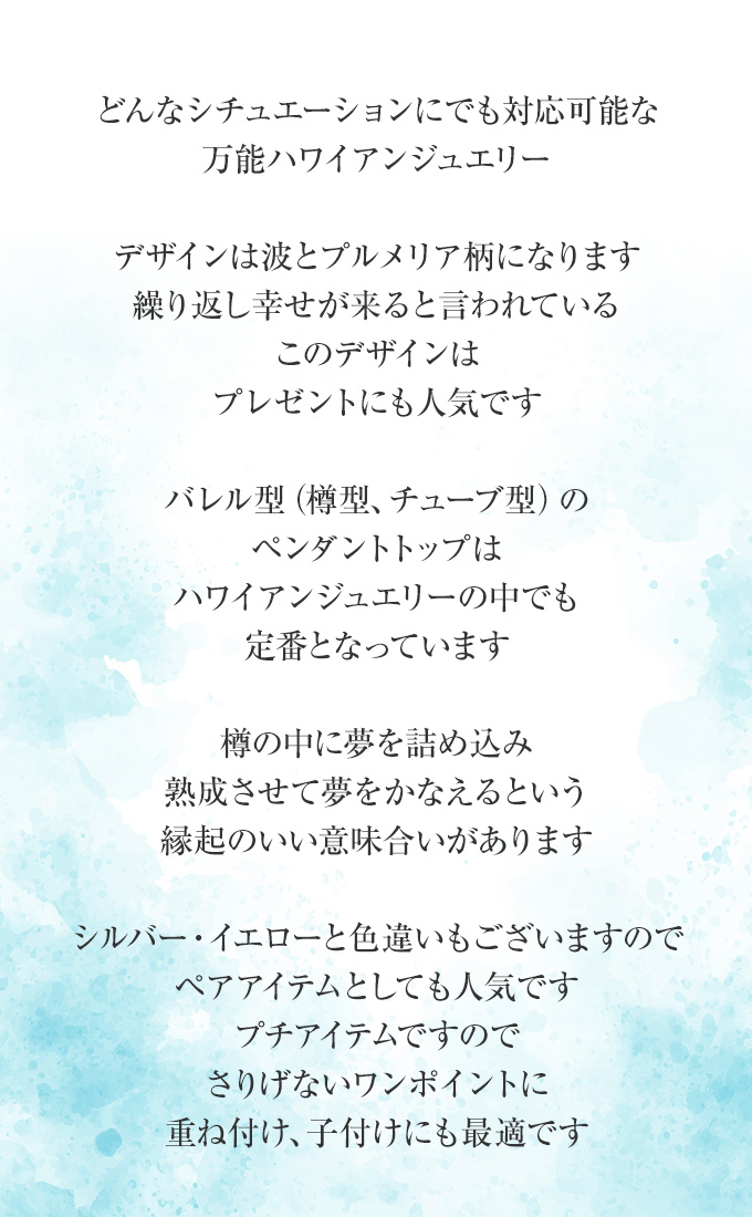 縁起の良い ネックレス