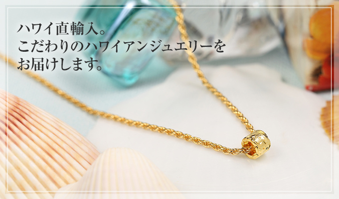 縁起の良い ネックレス
