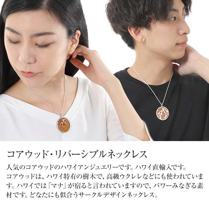 Hawaiian jewelry シルバー ネックレス