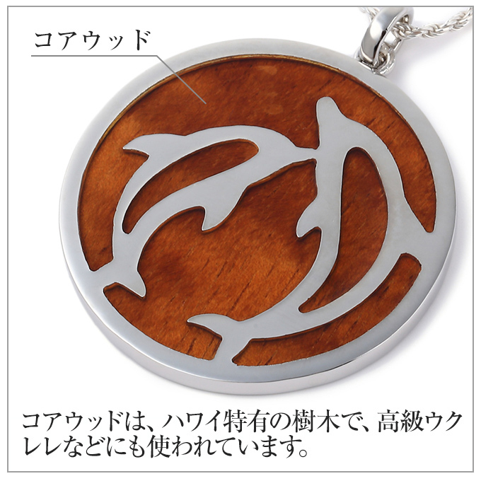 波 ハワイアンジュエリー jewelry ネックレス (チェーン付） koa コア