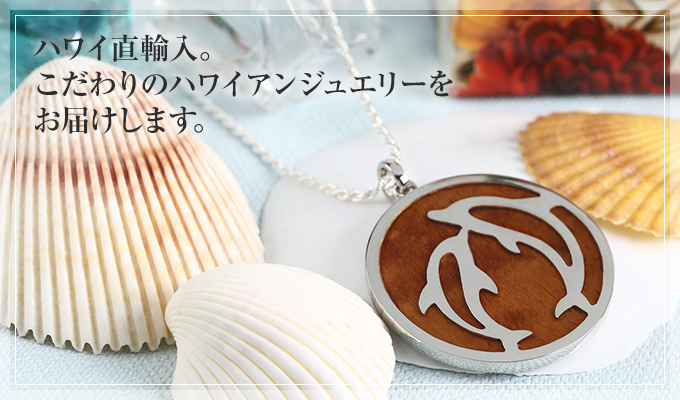 縁起の良い ネックレス