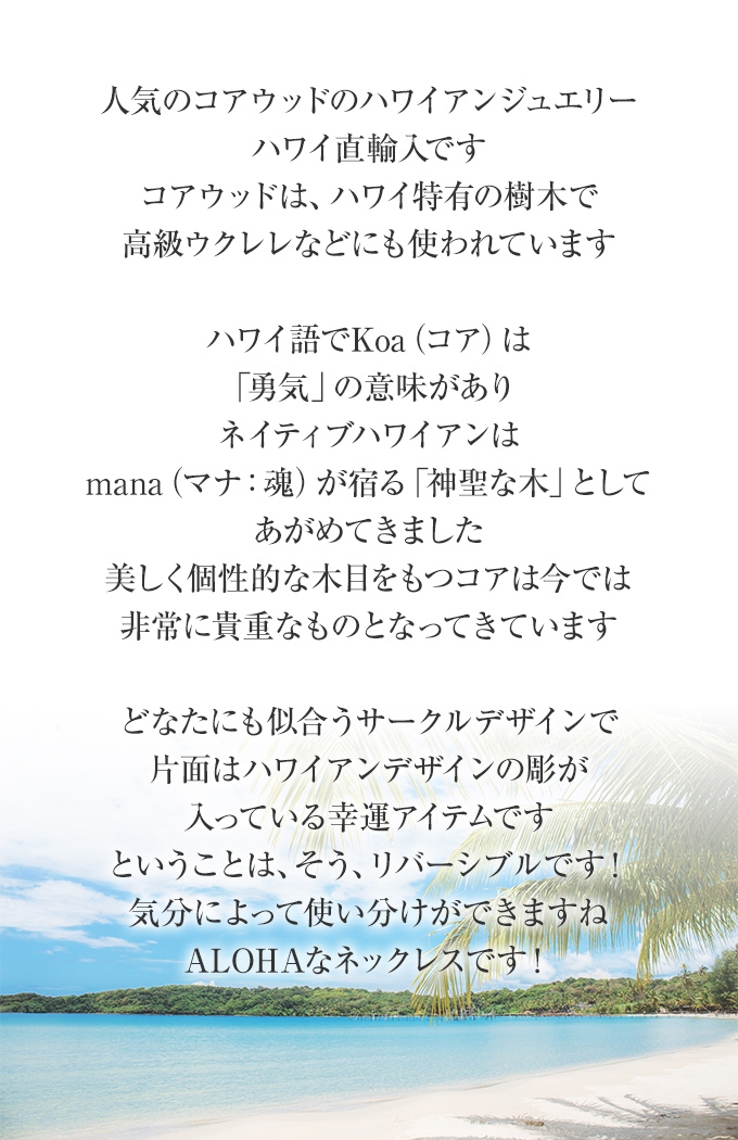 縁起の良い ネックレス