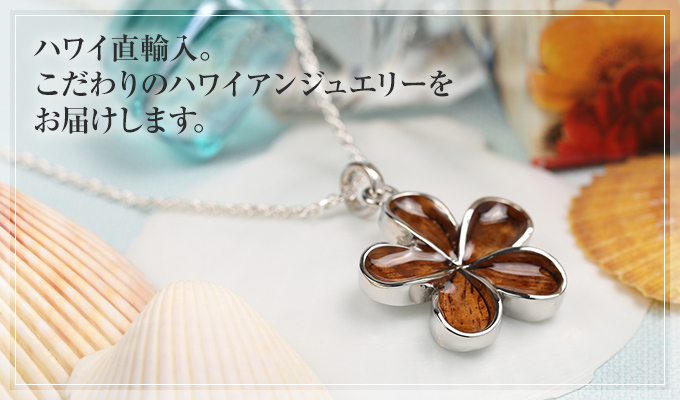 縁起の良い ネックレス