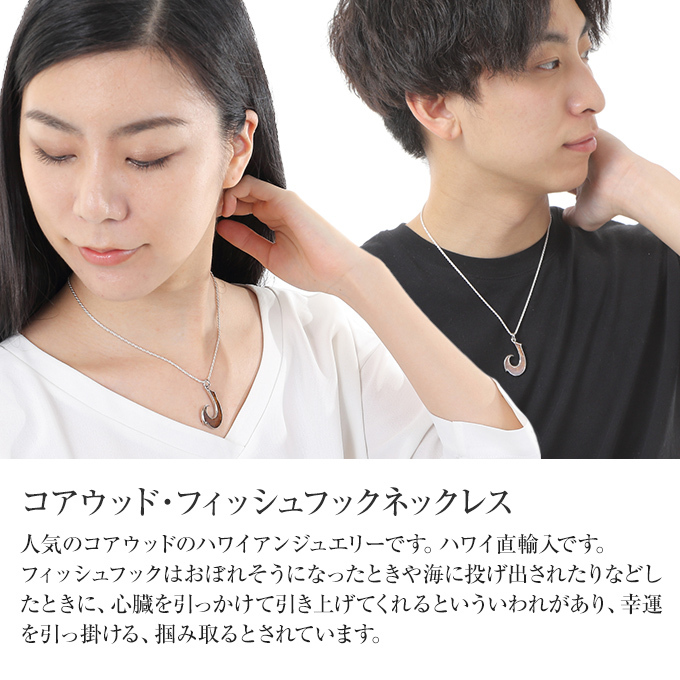 Hawaiian jewelry シルバー ネックレス