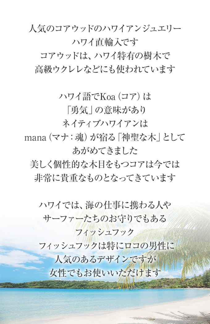 縁起の良い ネックレス