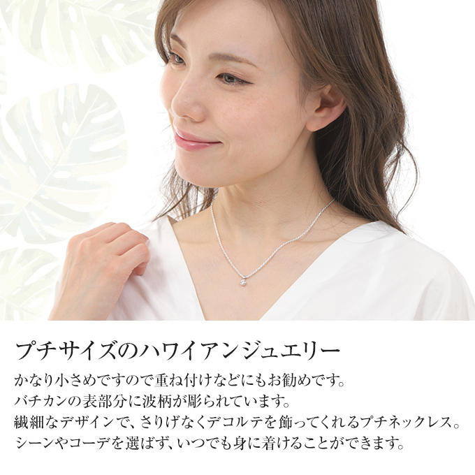 Hawaiian jewelry シルバー ネックレス