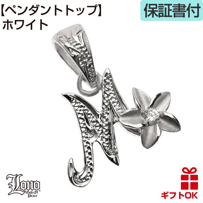 ハワイアンジュエリー LONO ロノ14金 ゴールド プルメリアイニシャルペンダント メンズ レディース ハワイアン プレゼント 男性 ハワイ_2