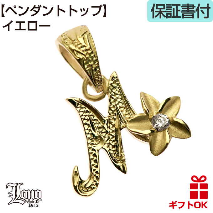 ハワイアンジュエリー LONO ロノ14金 ゴールド プルメリアイニシャルペンダント メンズ レディース ハワイアン プレゼント 男性 ハワイ_1