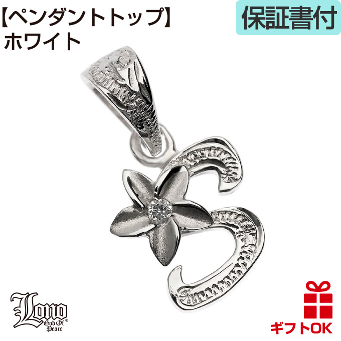 ハワイアンジュエリー LONO ロノ14金 ゴールド プルメリア イニシャルペンダント メンズ レディース ハワイアン プレゼント 男性 ハワイ_3