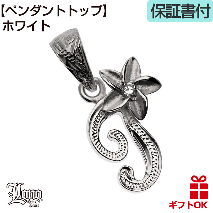 ハワイアンジュエリー LONO ロノ14金 ゴールド プルメリア イニシャルペンダント メンズ レディース ハワイアン プレゼント 男性 ハワイ_3