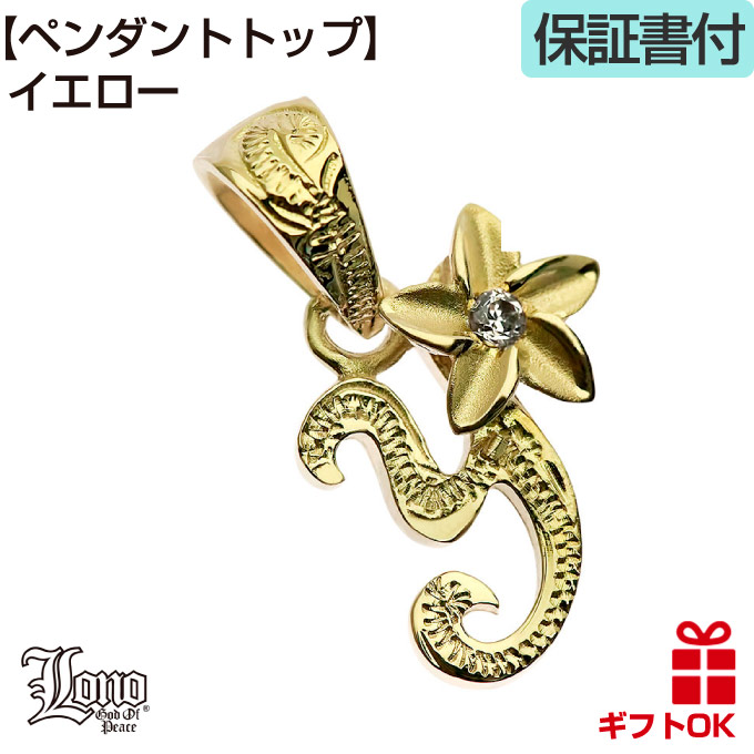 Lono LONO サークル イニシャル ペンダント トップ PI010gold