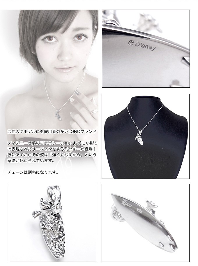 ハワイアンジュエリー LONO ロノ ハワイアンジュエリーネックレス