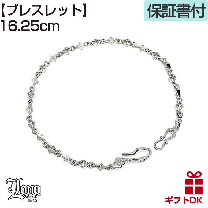ハワイアンジュエリー jewelry LONO ロノ デザインチェーン 