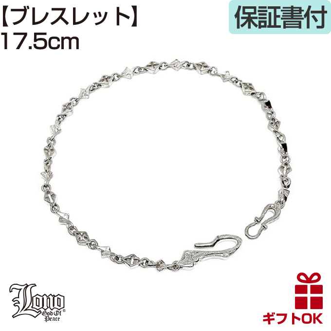 ハワイアンジュエリーLONO ロノ デザインチェーンブレスレット メンズ