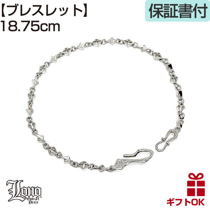 ハワイアンジュエリー jewelry LONO ロノ デザインチェーン 