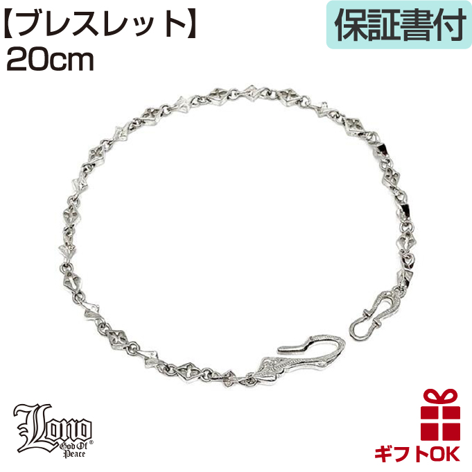 ハワイアンジュエリーLONO ロノ デザインチェーンブレスレット メンズ