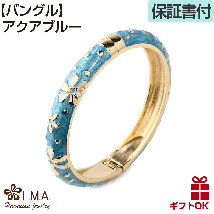 バングル ハワイアンジュエリー ブレスレット レディース フリーサイズ 