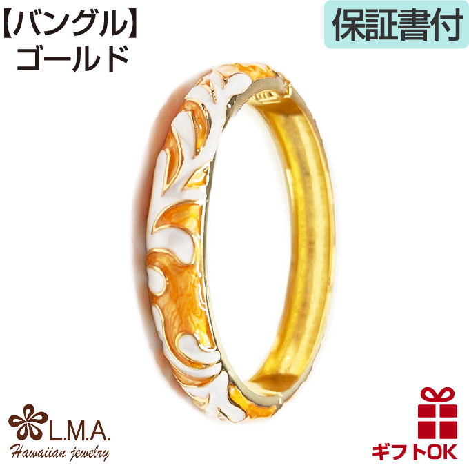 レッドリーチュエ 海外バングル コーラルバングル WBA購入