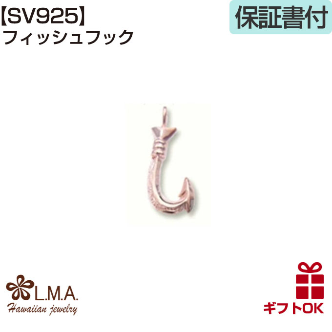 ハワイアンジュエリートップ＆チェーンセット ネックレス ペンダントトップ ピンクゴールドコーティング プチ シルバー925 ゴールド レディースの画像