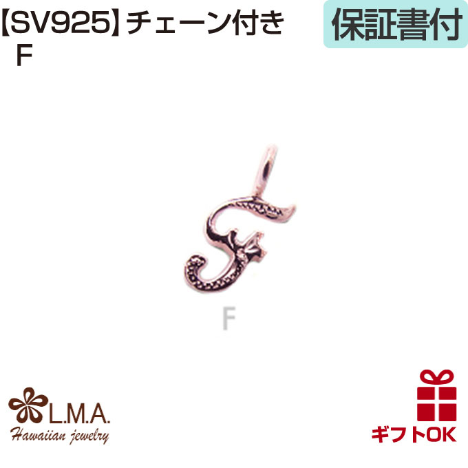 ハワイアンジュエリー ハワイアンジュエリーネックレス トップ