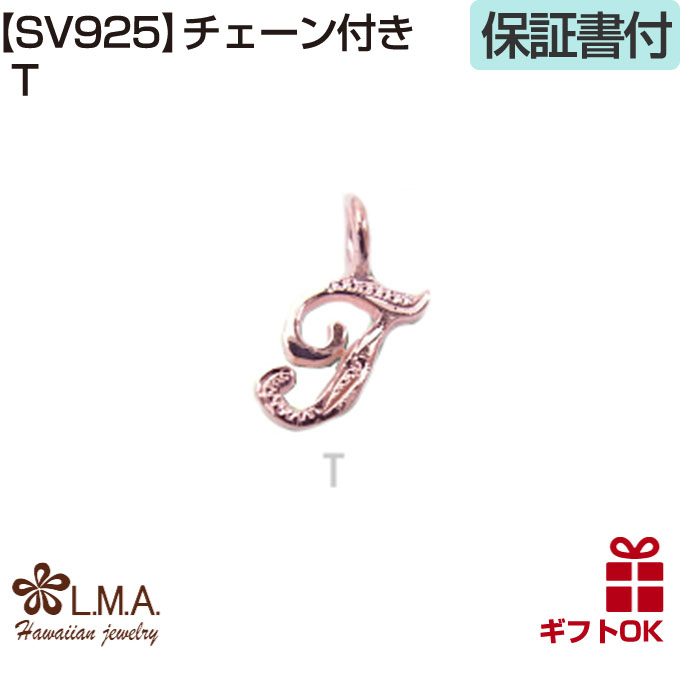 ハワイアンジュエリー ハワイアンジュエリーネックレス トップ 