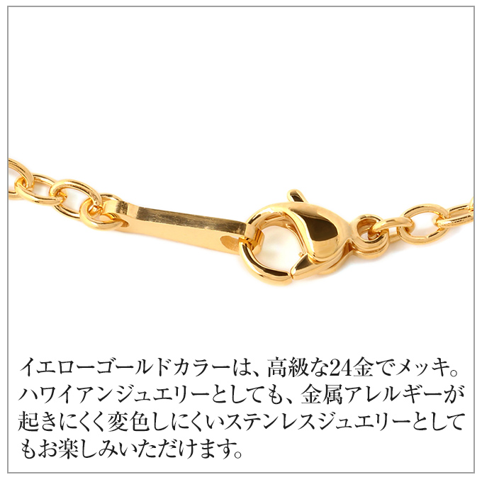 ハワイアンデザイン