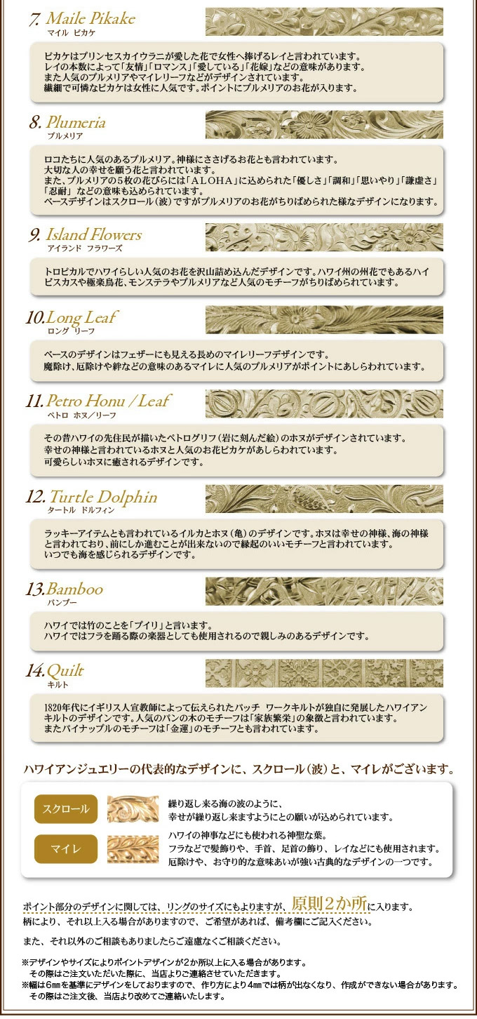 ハワイアンジュエリーマリッジリング 結婚指輪 ブライダル ペア オーダーメイド メンズ レディース シングルトーン 6mm幅×1.25mm厚 バレルタイプの画像