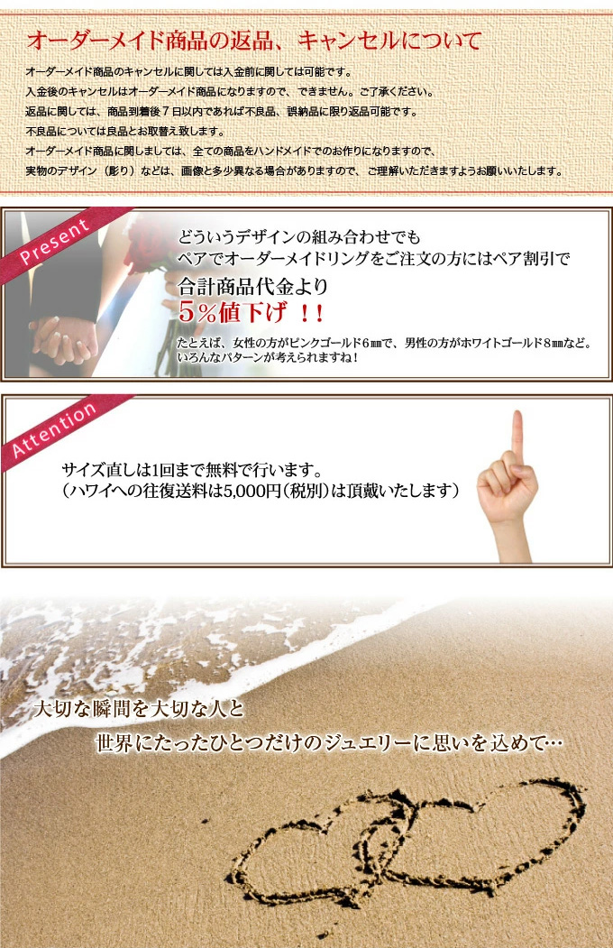 ハワイアンジュエリーマリッジリング 結婚指輪 ブライダル ペア オーダーメイド メンズ レディース シングルトーン 6mm幅×1.25mm厚 バレルタイプの画像