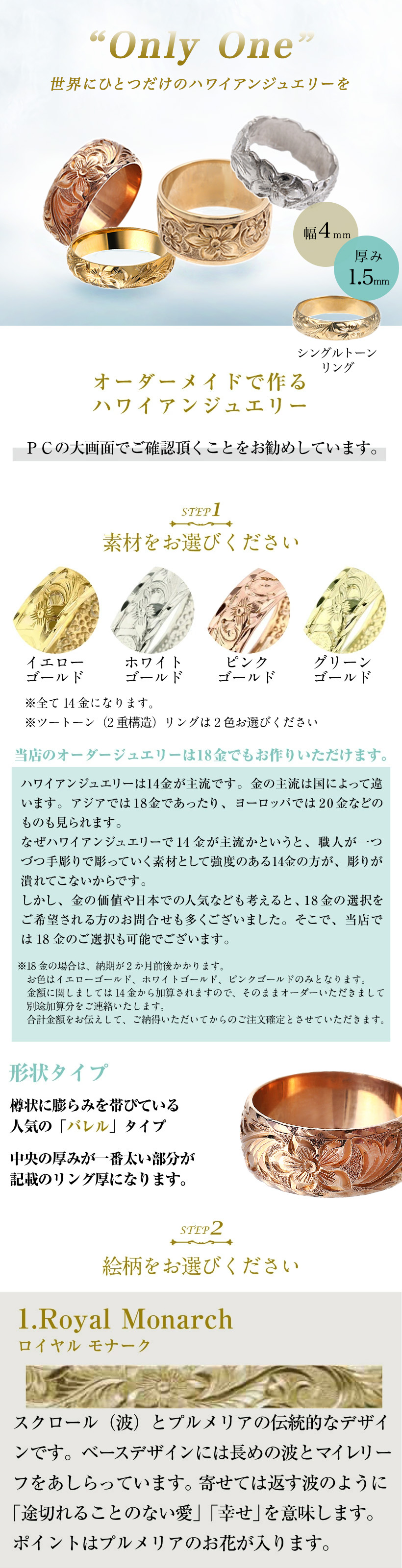 ハワイアンジュエリー ハワイアンジュエリーマリッジリング 結婚指輪  