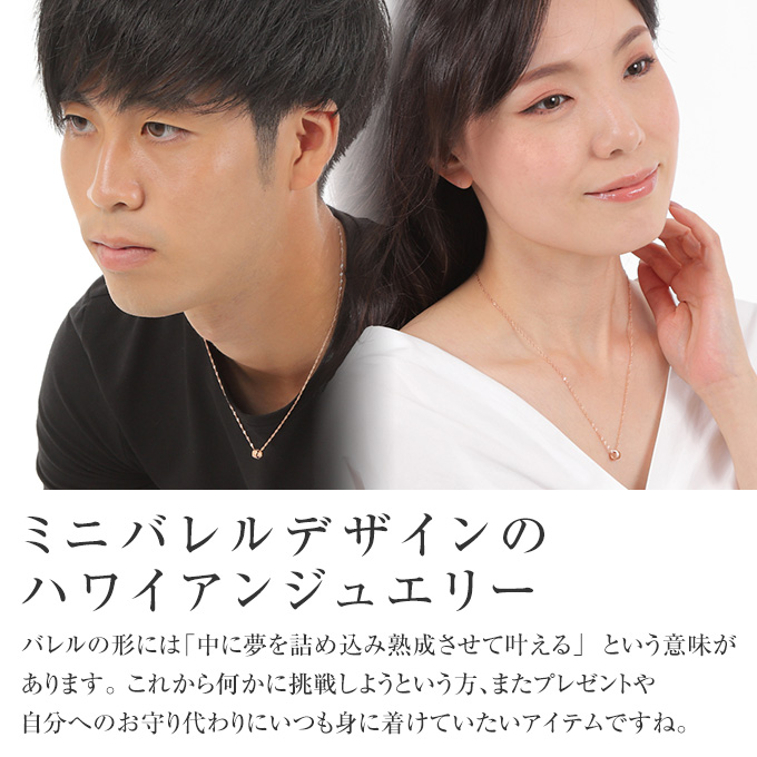 ハワイアンジュエリー ハワイアンジュエリーネックレス