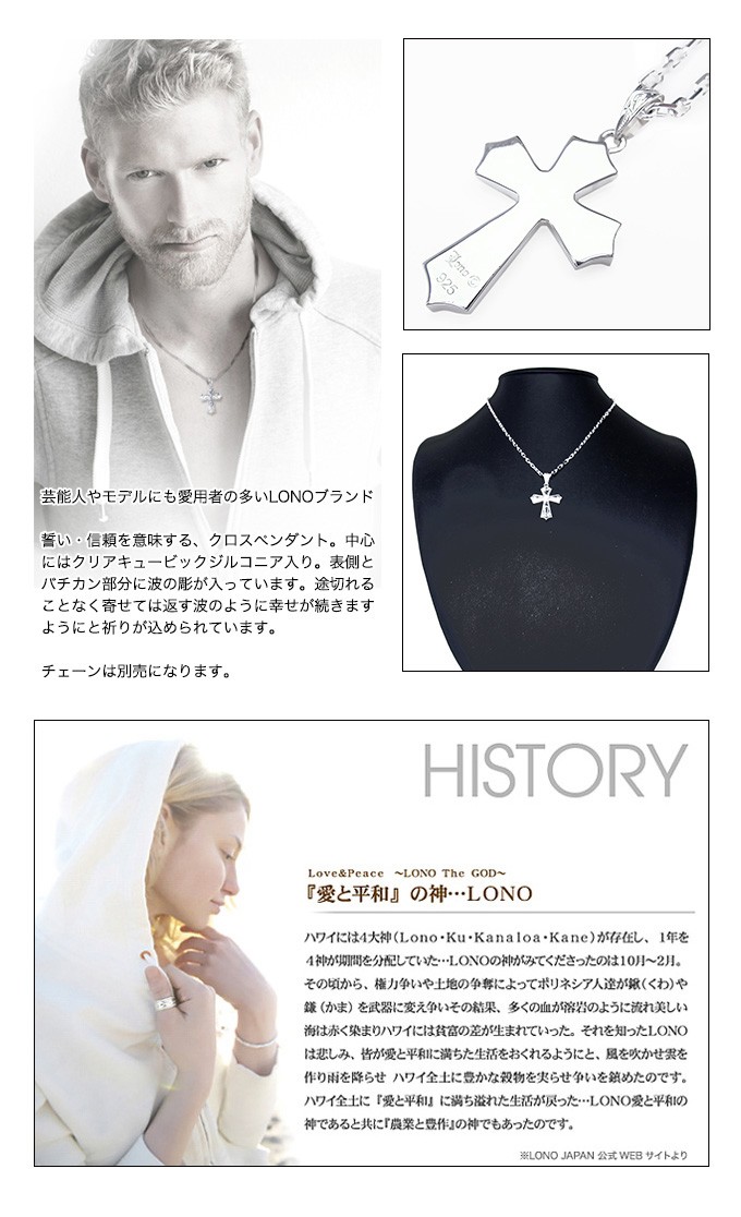 【週末セール】LONO リングペンダントネックレス　ハワイアンジュエリー ハワイアンジュエリー LONO ロノ ハワイアンジュエリーネックレス