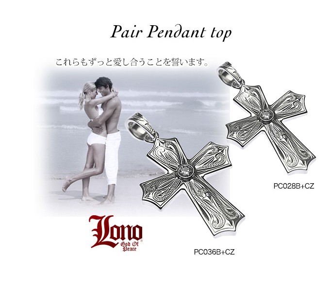 ハワイアンジュエリー LONO ロノ ハワイアンジュエリーネックレス