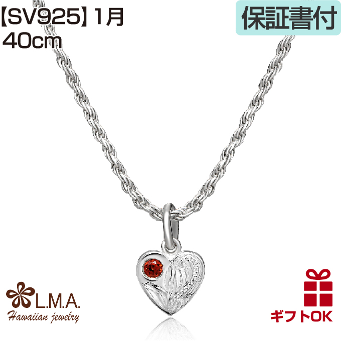ハワイアンジュエリー ベビーリング 12月 誕生石 カラー ジルコニア ペンダント トップ ヘッド シルバー925 ネックレス バース ストーンの画像