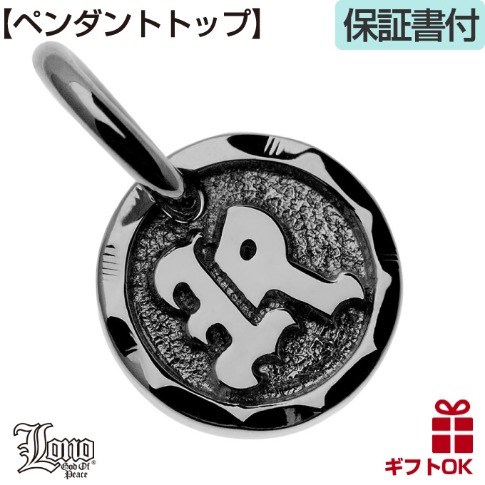 ハワイアンジュエリー LONO ロノサークル イニシャル ペンダント